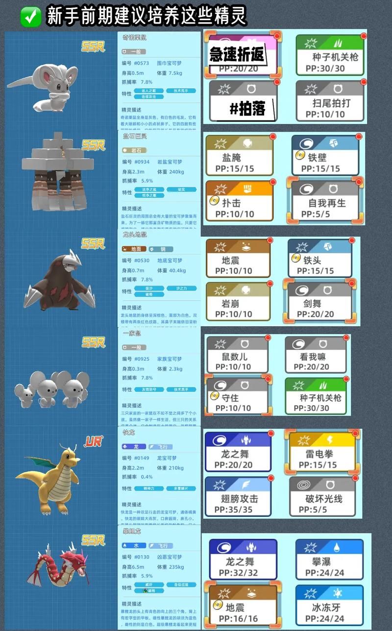 H版宝可梦游戏官网安全吗？风险提示与避坑指南！