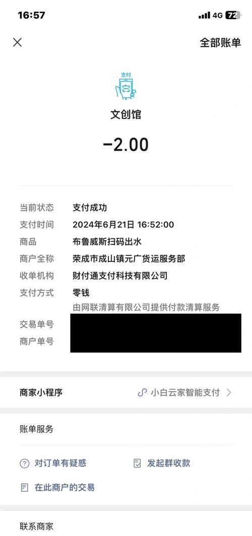 H版宝可梦游戏官网安全吗？风险提示与避坑指南！