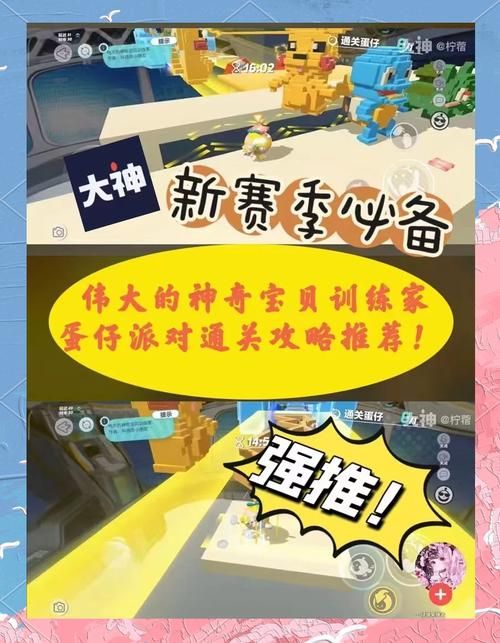 H版宝可梦游戏攻略有哪些秘籍？(老玩家分享快速通关方法)