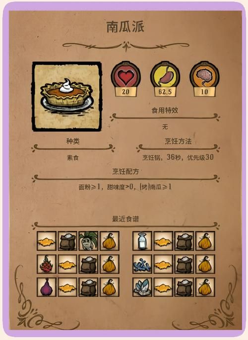 H版饥荒最新更新怎么玩？(实用攻略助你快速上手新内容！)