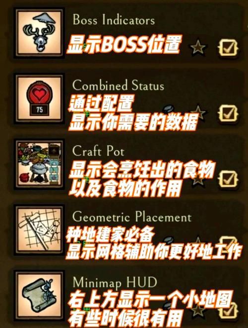 H版饥荒最新版本有哪些变化？详细功能评测全面解析！