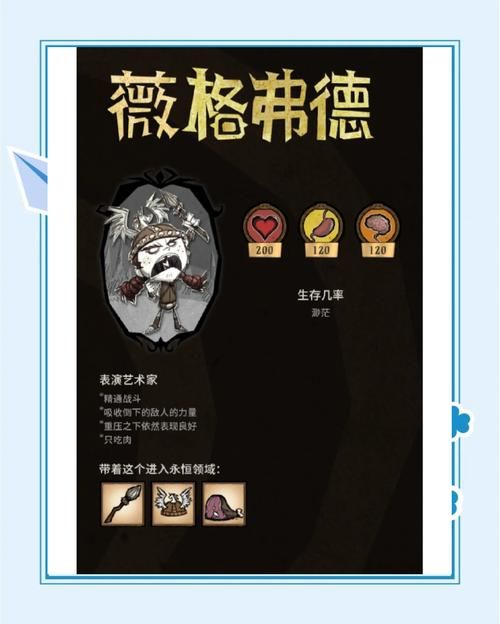 H版饥荒最新玩家评价怎么样(真实体验优缺点分享)