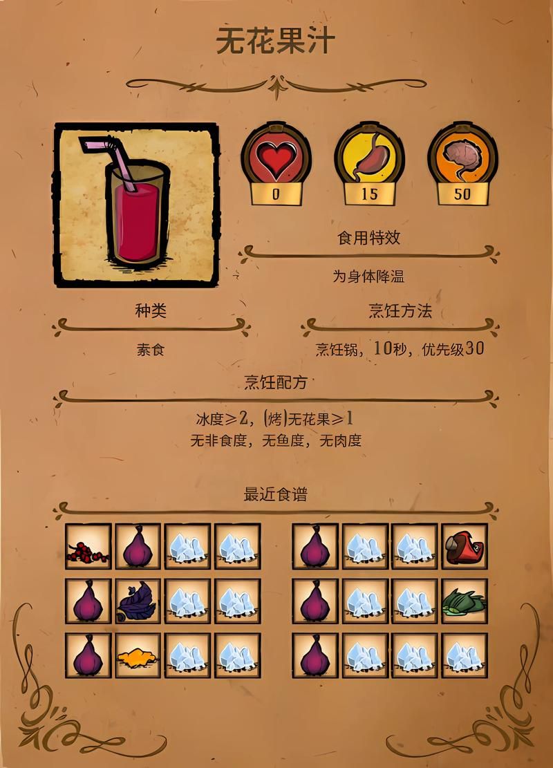 H版饥荒杨过游戏哪里下载？免费获取资源方法！