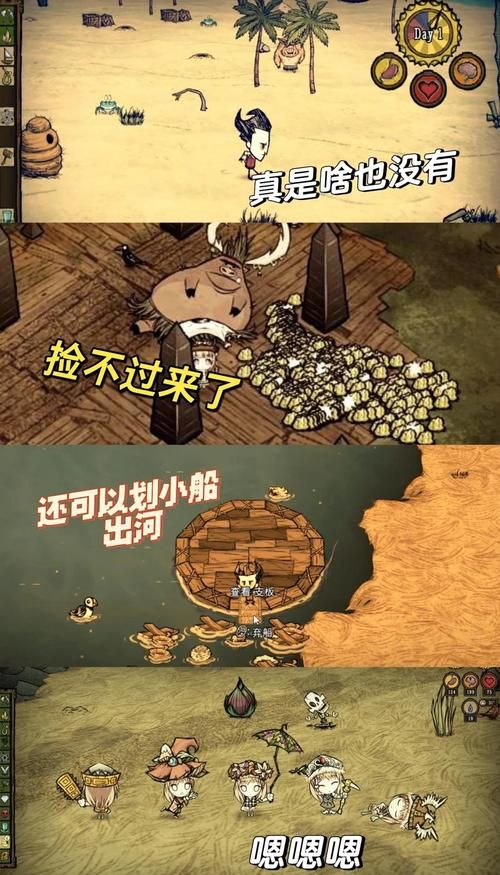 H版饥荒杨过游戏哪里下载？免费获取资源方法！