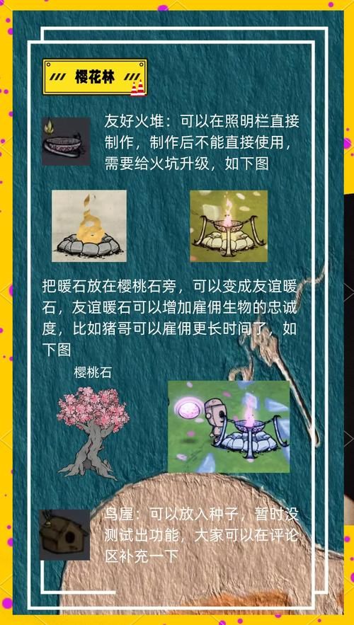 H版饥荒游戏哪里下载？安全安装教程手把手教学