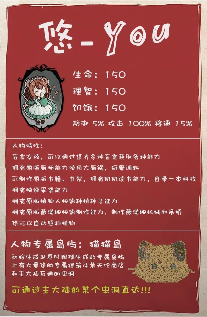 H版饥荒绅士游戏攻略大揭秘！轻松生存的3个技巧分享