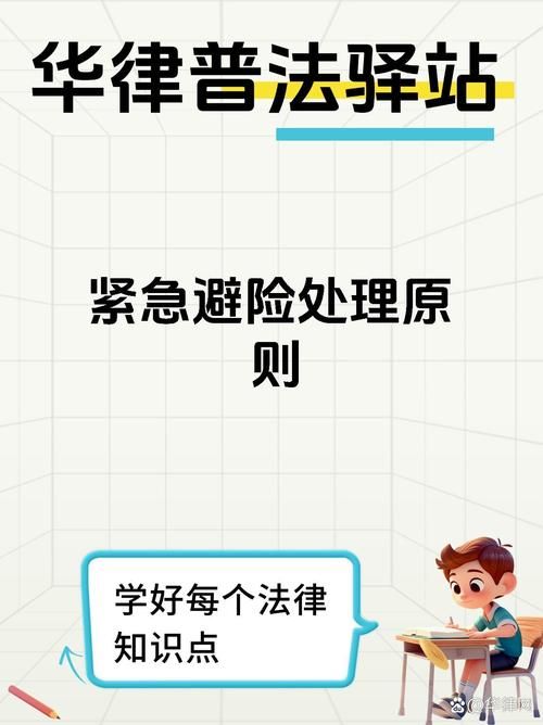 jinricp下载安全问题怎么办（必知的4个防护技巧）