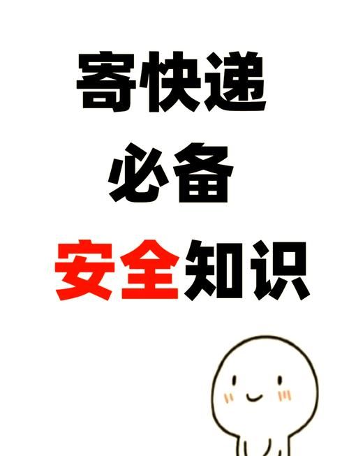 jinricp下载安全问题怎么办（必知的4个防护技巧）