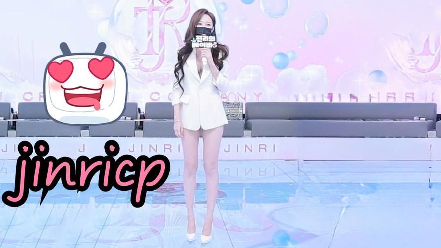 jinricp韩国女团官方版本多少？权威信息实时追踪！