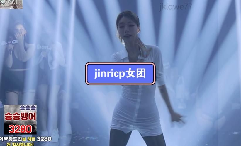 Jinricp韩国女团最新歌曲如何听？抢先试听体验分享