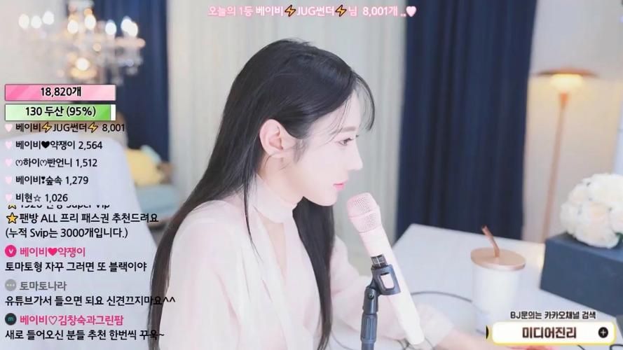 Jinricp韩国女团最新版本怎么下载？三步操作轻松搞定！