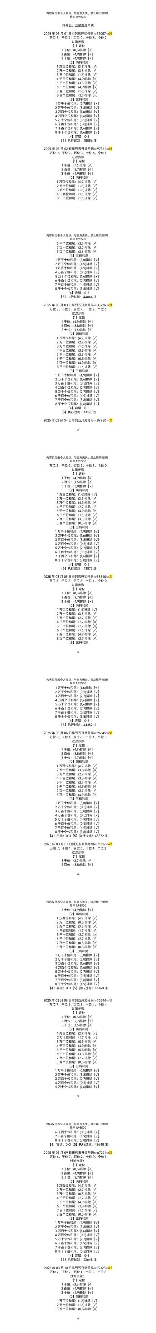 KAIVI300G合集版本大全使用技巧？(5招提升体验效果)