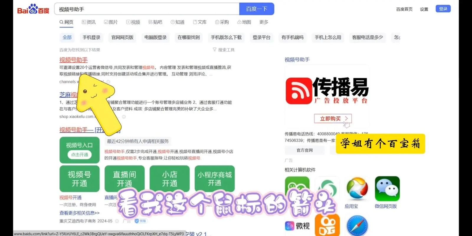 KAI合集最新版本安装教程？新手简单步骤图解！