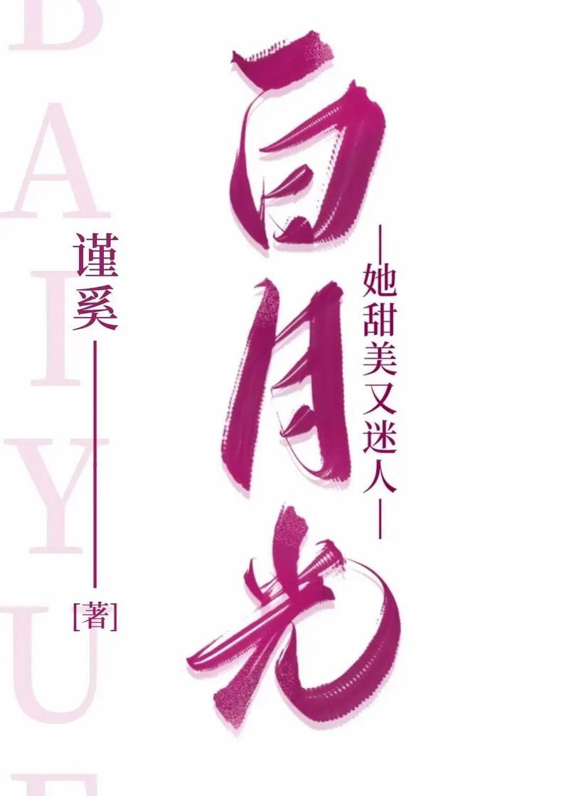 lu小说合集下载地址哪里能获取？推荐最实用的下载平台！