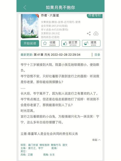 lu小说合集下载地址哪里能获取？推荐最实用的下载平台！