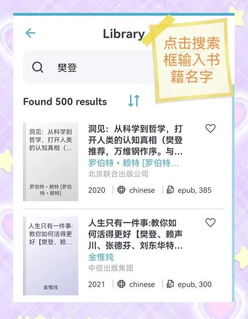 lu小说合集下载安卓遇到报错怎么办？常见问题修复办法