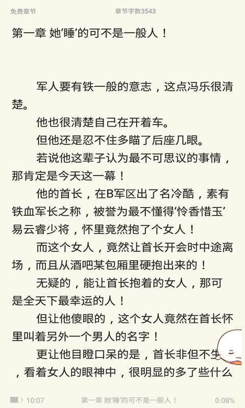 lu小说合集下载安卓遇到报错怎么办？常见问题修复办法