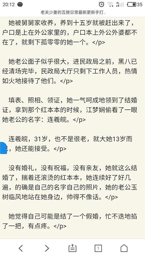 lu小说合集下载安卓遇到报错怎么办？常见问题修复办法
