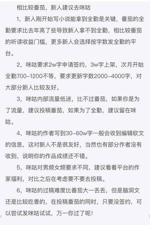 lu小说合集下载平台哪个好？对比评测帮你选最佳站点！