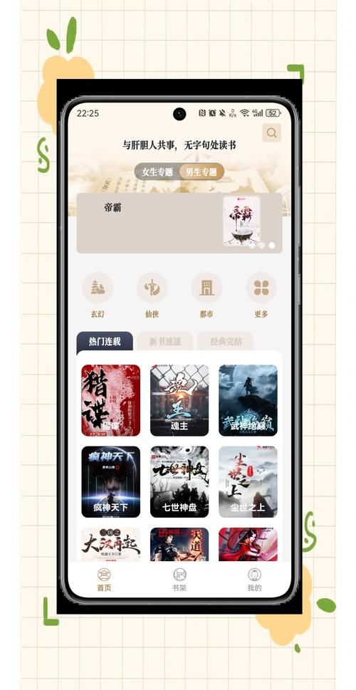 lu小说合集如何快速下载？一键获取完整包！