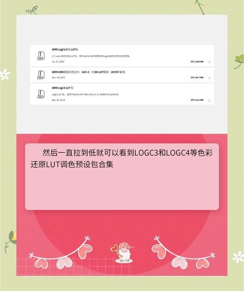 lu小说合集安卓怎么下载安装(最新版App获取链接一步到位！)
