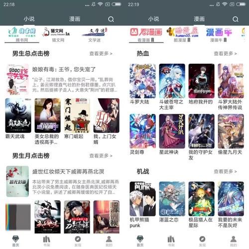 lu小说合集安卓汉化哪个好用？实测推荐五款精品软件