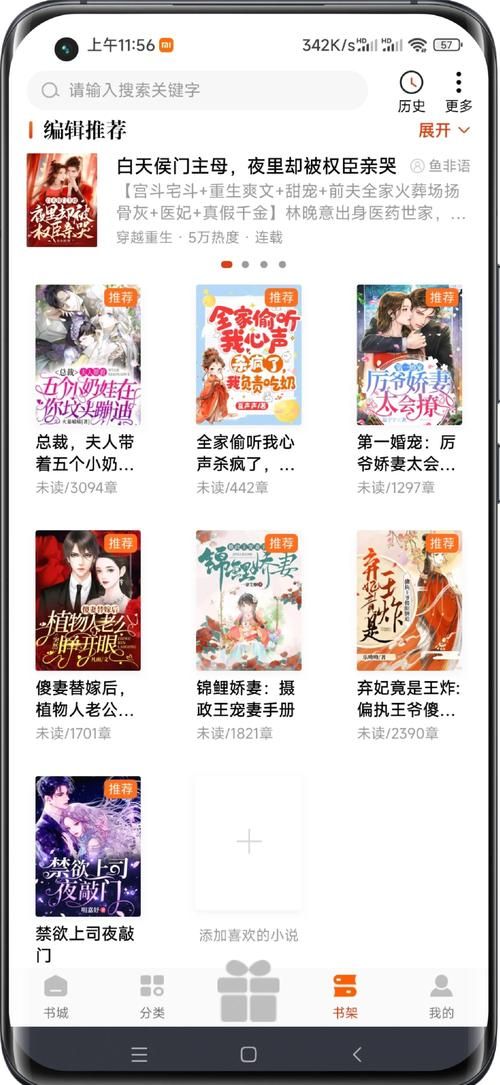lu小说合集官方正式版下载最新版安卓苹果怎么下？兼容所有设备方案！