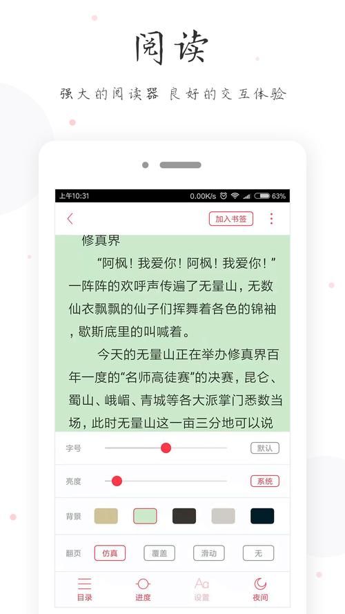 lu小说合集官方正式版下载最新版安卓苹果怎么下？兼容所有设备方案！