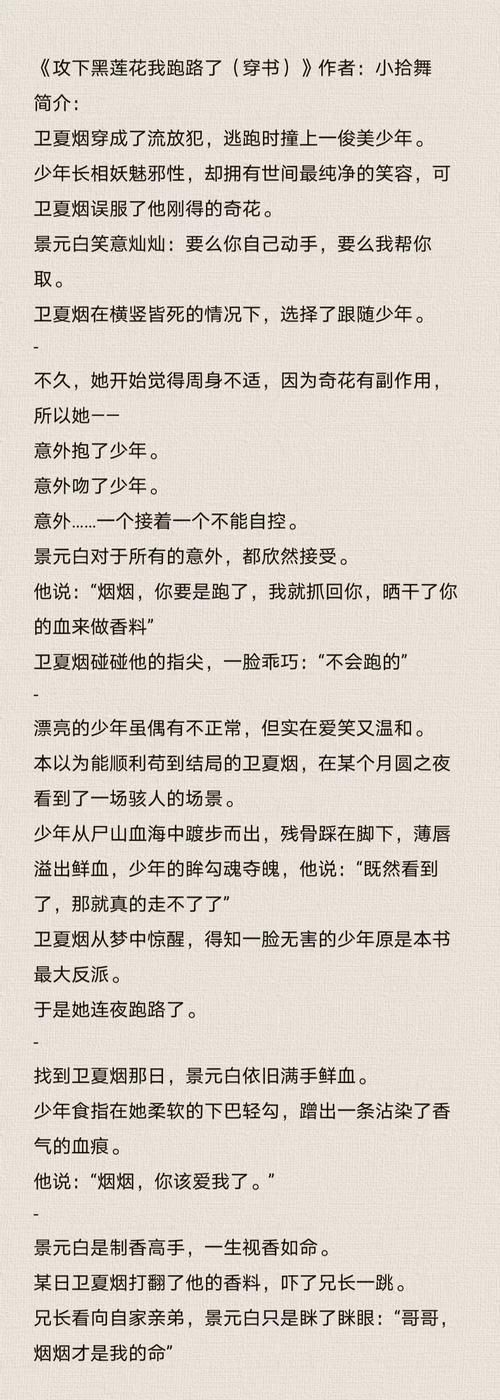 lu小说合集官方网站小说全吗(超全合集内容介绍说明)