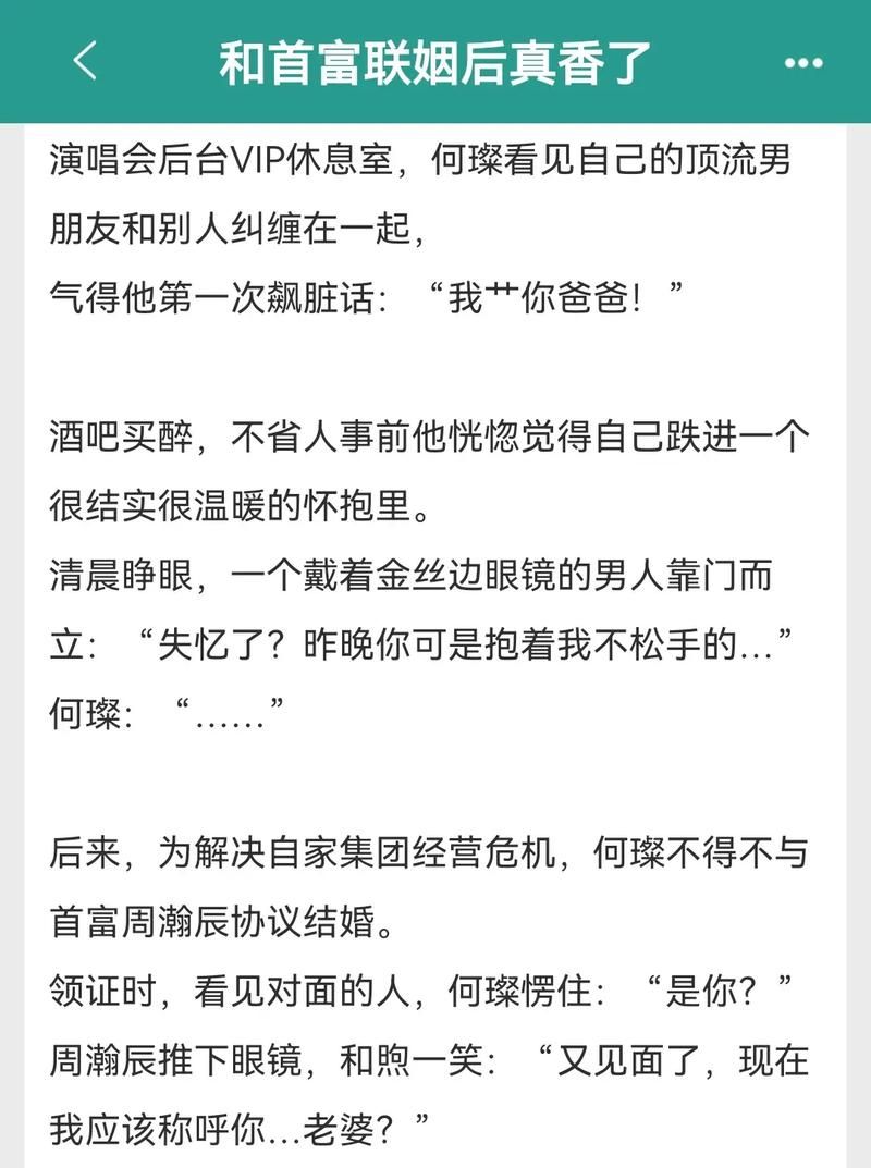 lu小说合集官方网站小说全吗(超全合集内容介绍说明)