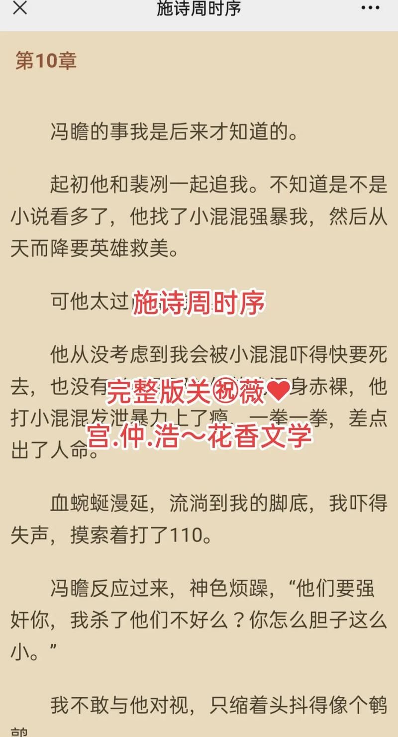 lu小说合集官方网站小说全吗(超全合集内容介绍说明)
