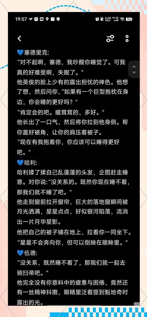 lu小说合集官网有免费资源吗？正版内容获取途径