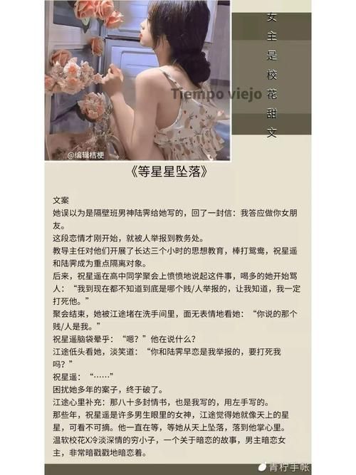 lu小说合集最新完结在哪找？三大站全本资源齐了