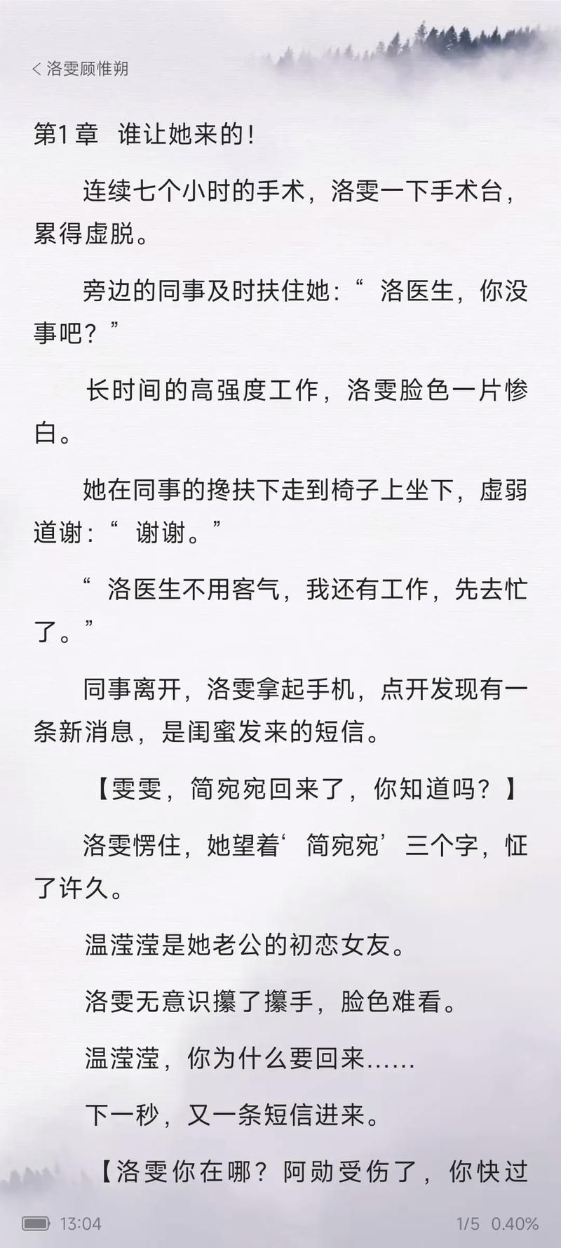 lu小说合集最新完结在哪找？三大站全本资源齐了