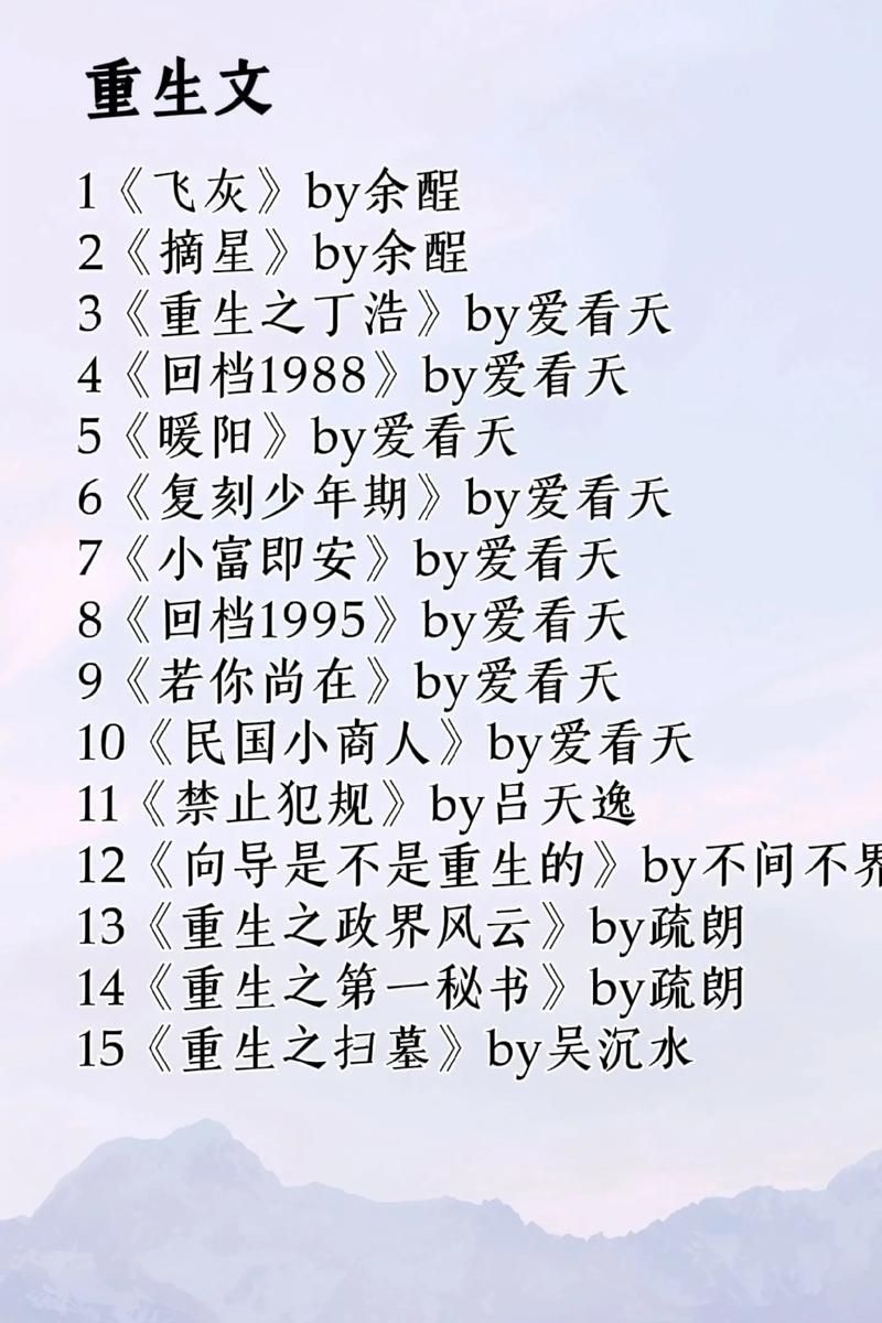 lu小说合集最新版本下载哪里找？推荐这几个平台！