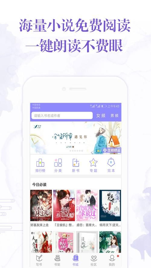lu小说合集最新版本下载哪里找？推荐这几个平台！
