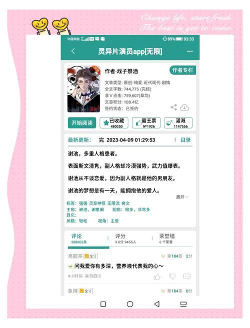 lu小说合集最新版本阅读体验好吗？提升技巧大分享！