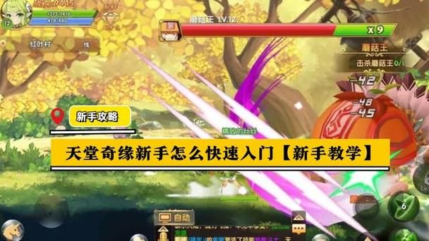 LU小说合集杨过游戏怎么玩？快速入门攻略5步搞定！