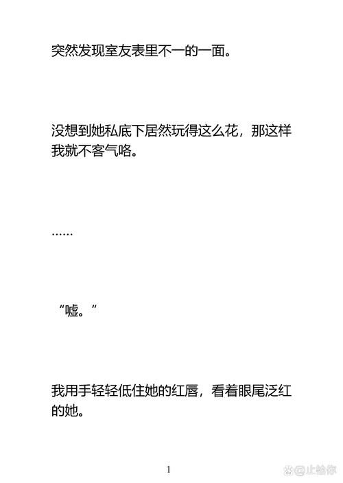 lu小说合集汉化版最新更新内容下载快吗？(详细步骤轻松学)