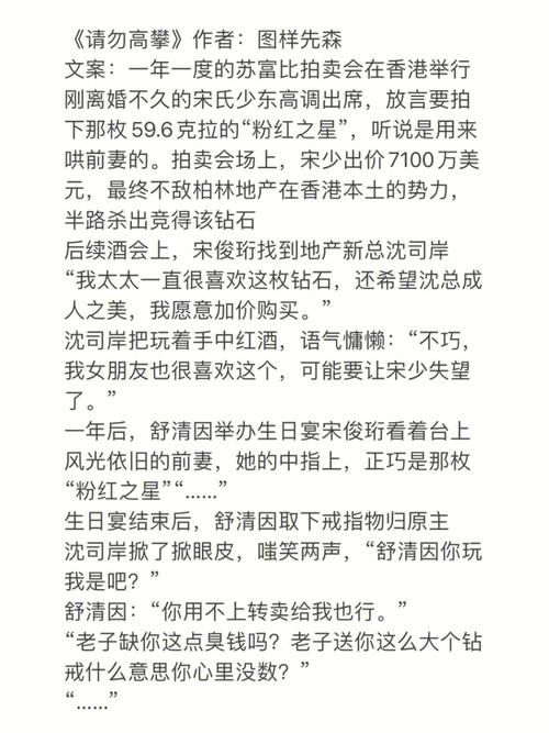 lu小说合集汉化版最新更新内容下载快吗？(详细步骤轻松学)