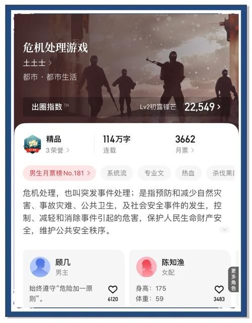 lu小说合集游戏下载怎么玩？新手必看完整攻略指南！