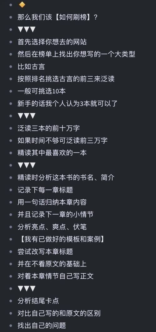 lu小说合集游戏下载怎么玩？新手必看完整攻略指南！