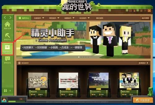 lu小说合集游戏官网入口怎么找？三步教你快速访问！