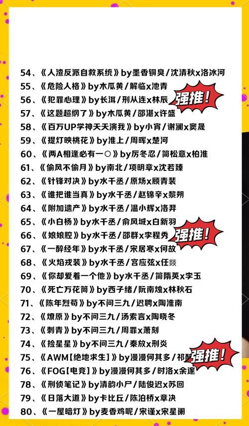 lu小说合集版本大全