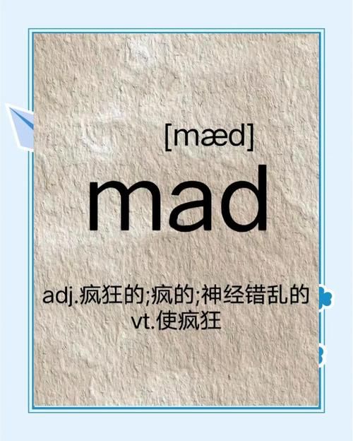 mad新手如何起步？(小白快速入门指南)