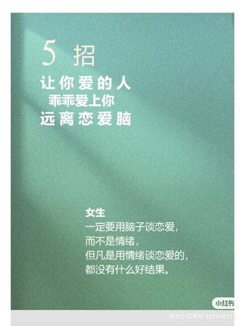 makinglovers安卓版怎么玩？新手必看5个恋爱技巧