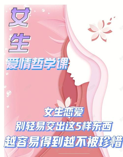 makinglovers安卓版怎么玩？新手必看5个恋爱技巧