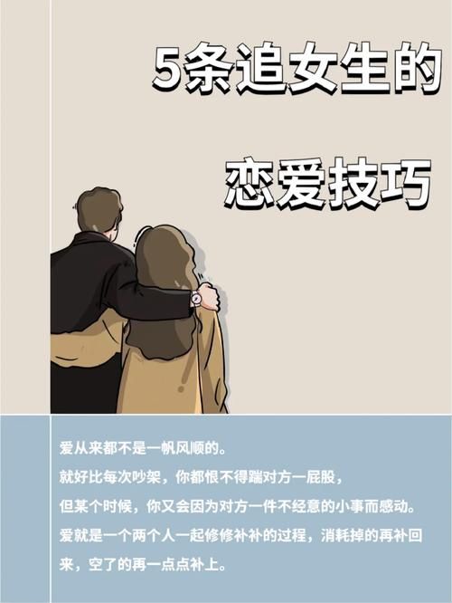 makinglovers安卓版怎么玩？新手必看5个恋爱技巧