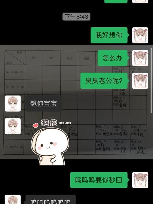 makinglovers最新剧情怎么解锁？隐藏结局解析(快速通关)