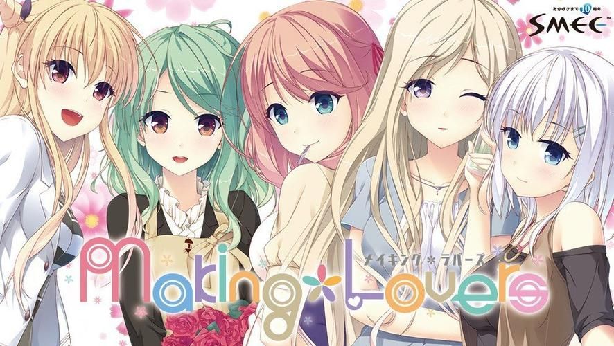 makinglovers最新剧情怎么解锁？隐藏结局解析(快速通关)